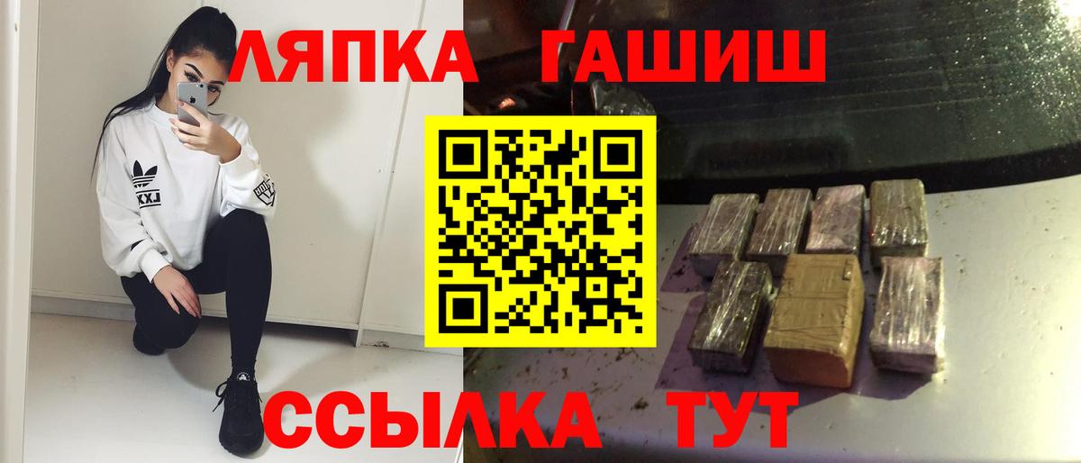 ГАШ Изолятор  Вход с VPN  Комсомольск-на-Амуре 
