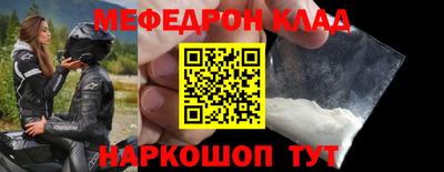 наркотики Кинель