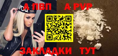 мескалин Кингисепп