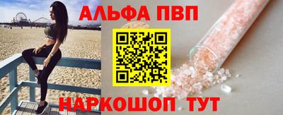 наркотики Кинель
