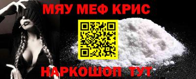 мескалин Кингисепп