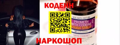 мяу мяу кристалл Кимры