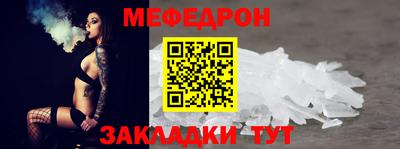 мескалин Кингисепп