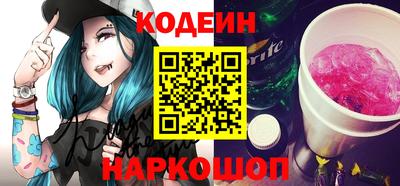 наркотики Кинель