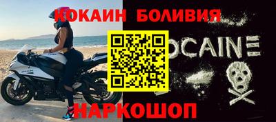 мяу мяу кристалл Кимры