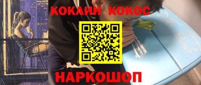 мяу мяу кристалл Кимры