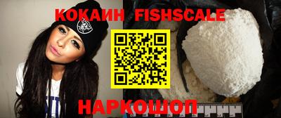 мескалин Кингисепп