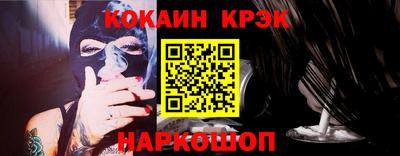 мяу мяу кристалл Кимры