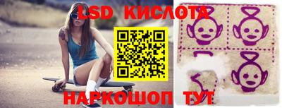 мяу мяу кристалл Кимры