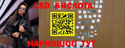 мяу мяу кристалл Кимры