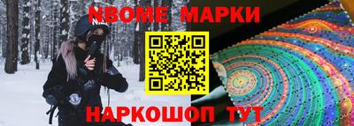 наркотики Кинель