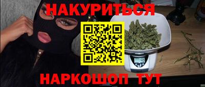 мескалин Кингисепп