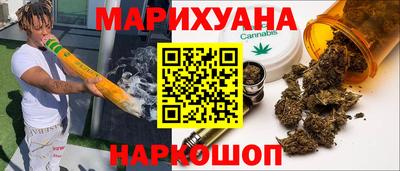 наркотики Кинель