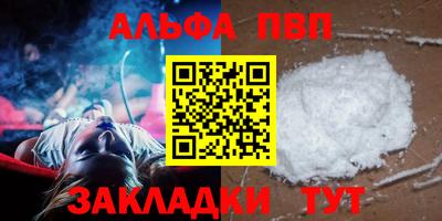 наркотики Кинель