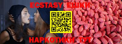 мескалин Кингисепп