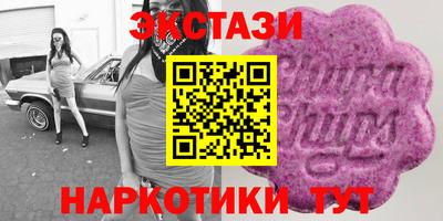 мяу мяу кристалл Кимры