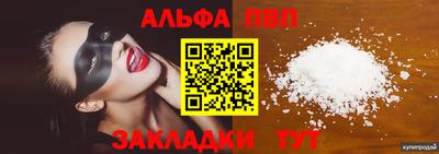 мяу мяу кристалл Кимры