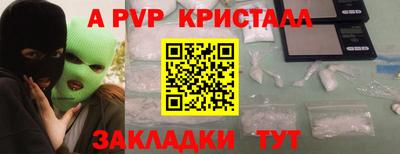 наркотики Кинель