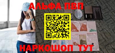 мяу мяу кристалл Кимры