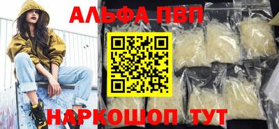 мескалин Кингисепп