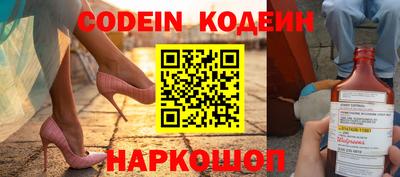 мяу мяу кристалл Кимры