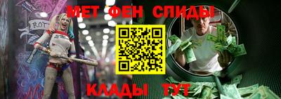мяу мяу кристалл Кимры
