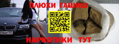 мескалин Кингисепп