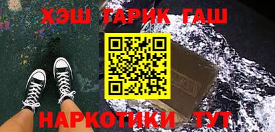 наркотики Кинель