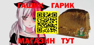 наркотики Кинель