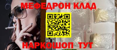 мяу мяу кристалл Кимры