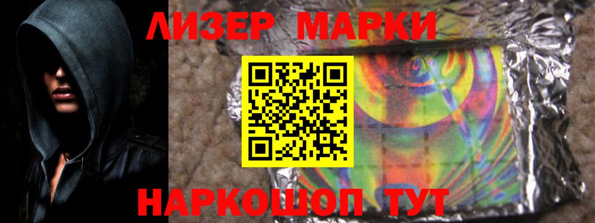 Комсомольск-на-Амуре  ЛСД экстази ecstasy  Вход с VPN 