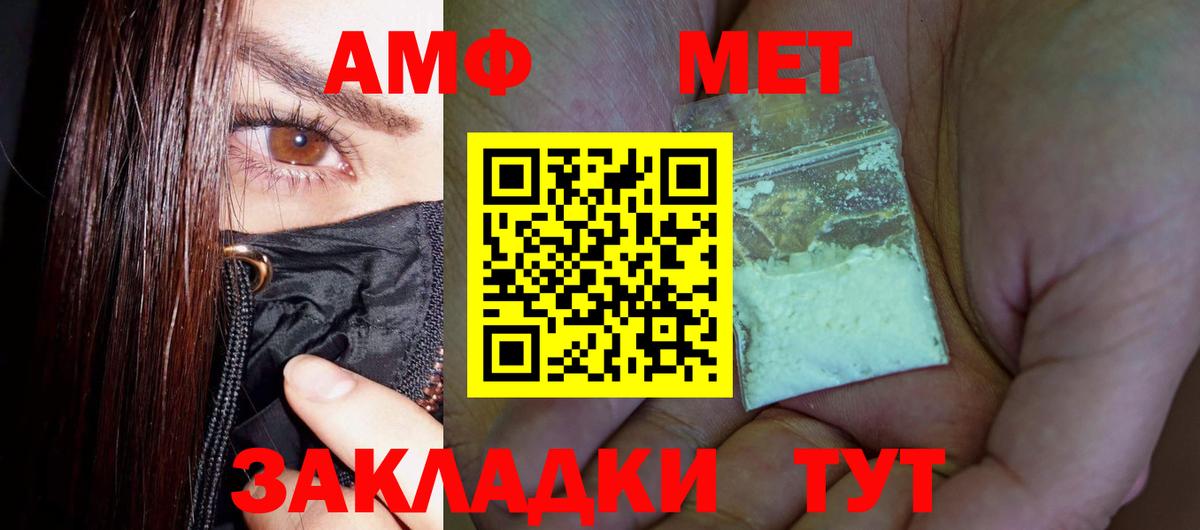 Первитин витя Комсомольск-на-Амуре