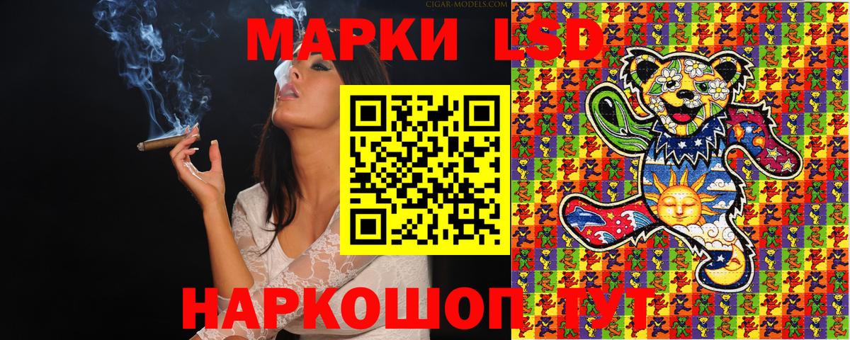 Марки 25I-NBOMe 1500мкг  Марки 25I-NBOMe 1500мкг  Комсомольск-на-Амуре  Вход с VPN 