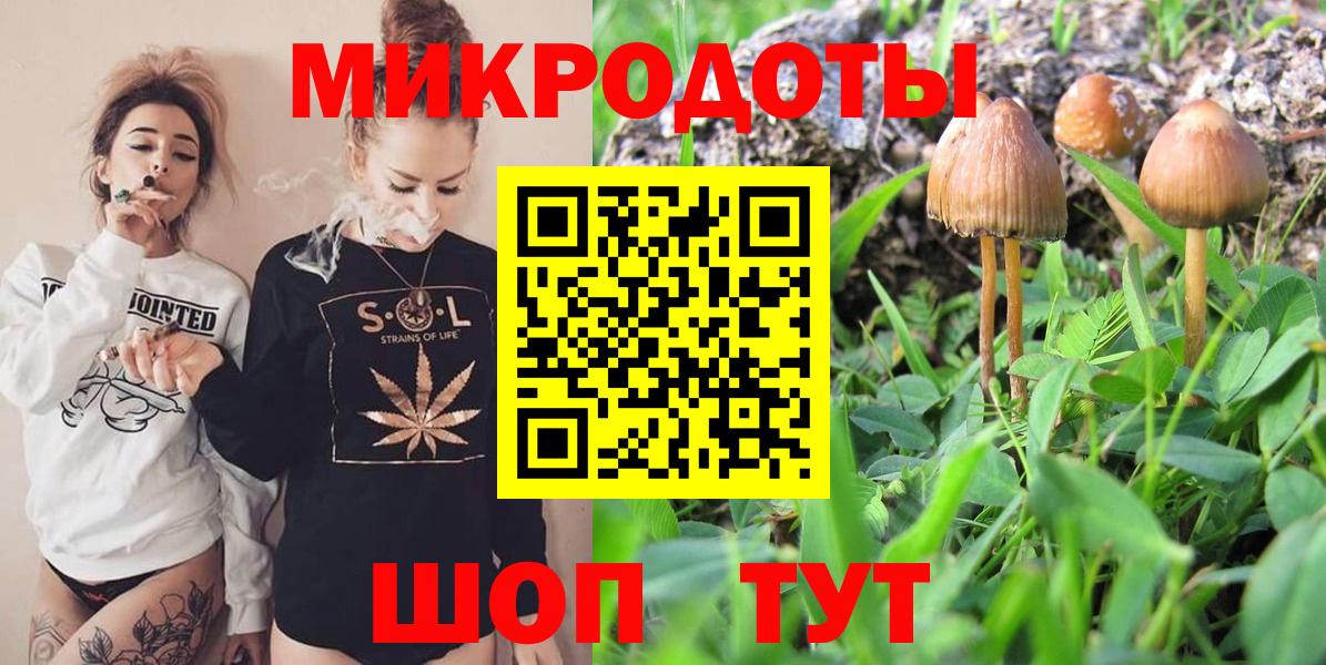 Псилоцибиновые грибы Psilocybine cubensis  Псилоцибиновые грибы ЛСД  Комсомольск-на-Амуре  Вход с VPN 