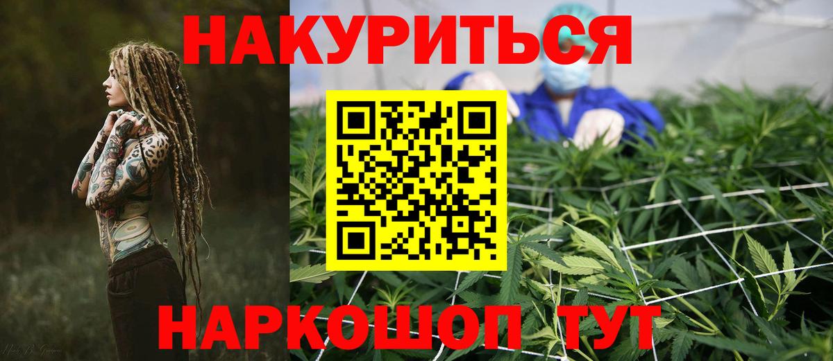 Комсомольск-на-Амуре  Бошки марихуана конопля  Конопля планчик  Вход с VPN  Каннабис Amnesia  Марихуана гибрид 
